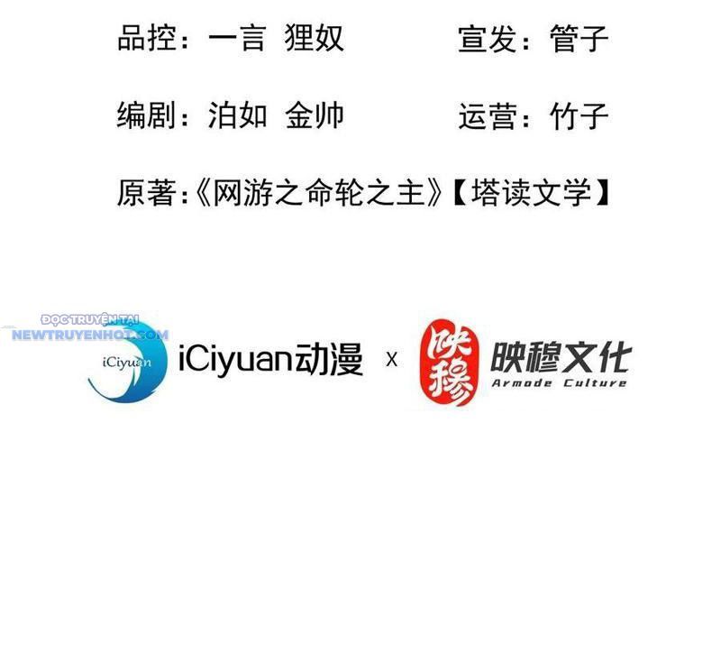 Mệnh Luân Chi Chủ! Làm Kẻ Biến Dị Giáng Xuống Nhân Gian Chap 37 - Next Chap 38