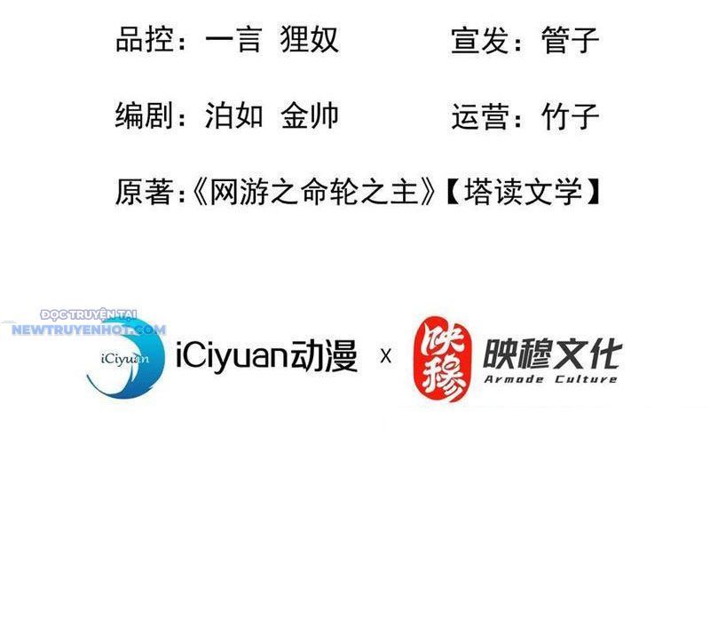 Mệnh Luân Chi Chủ! Làm Kẻ Biến Dị Giáng Xuống Nhân Gian Chap 40 - Next Chap 41