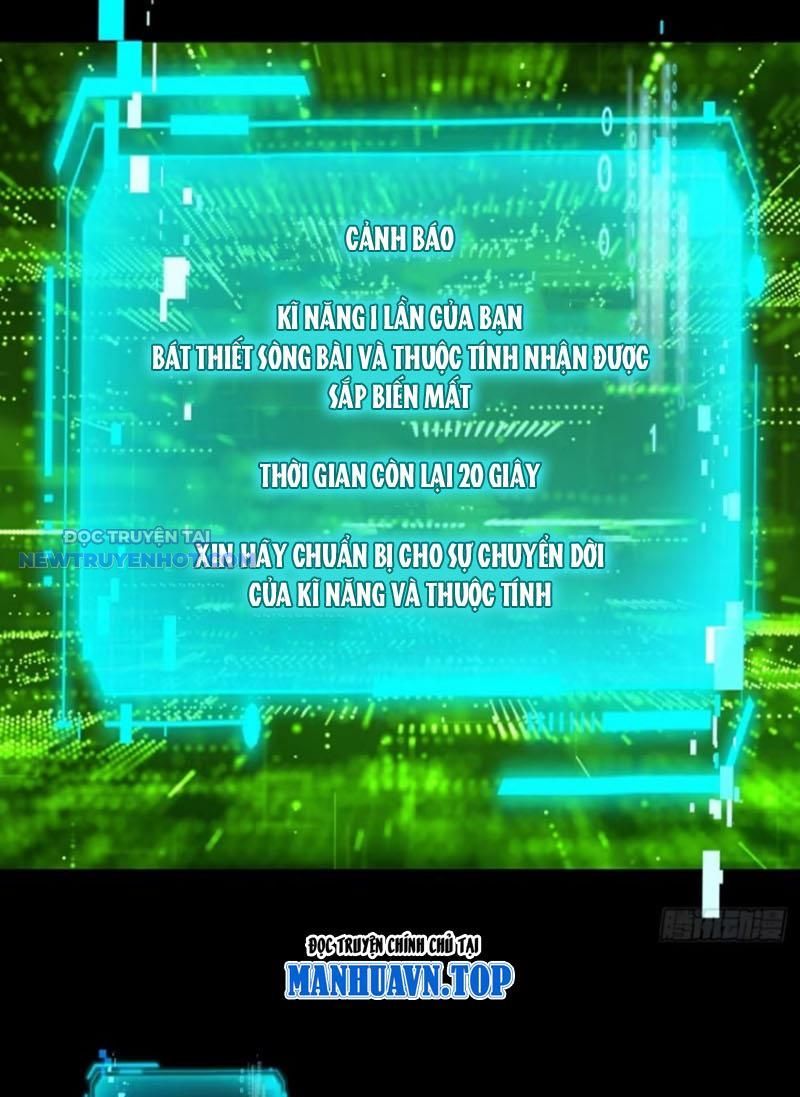 Mệnh Luân Chi Chủ! Làm Kẻ Biến Dị Giáng Xuống Nhân Gian Chap 55 - Next Chap 56