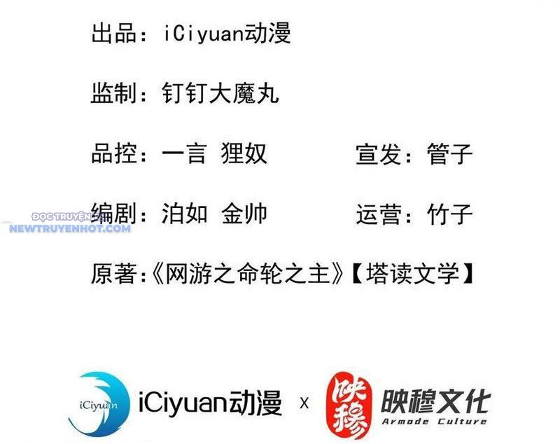 Mệnh Luân Chi Chủ! Làm Kẻ Biến Dị Giáng Xuống Nhân Gian Chap 56 - Next Chap 57