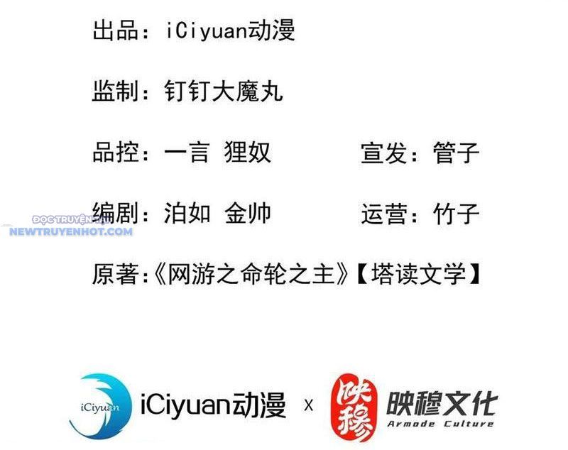 Mệnh Luân Chi Chủ! Làm Kẻ Biến Dị Giáng Xuống Nhân Gian Chap 57 - Next Chap 58