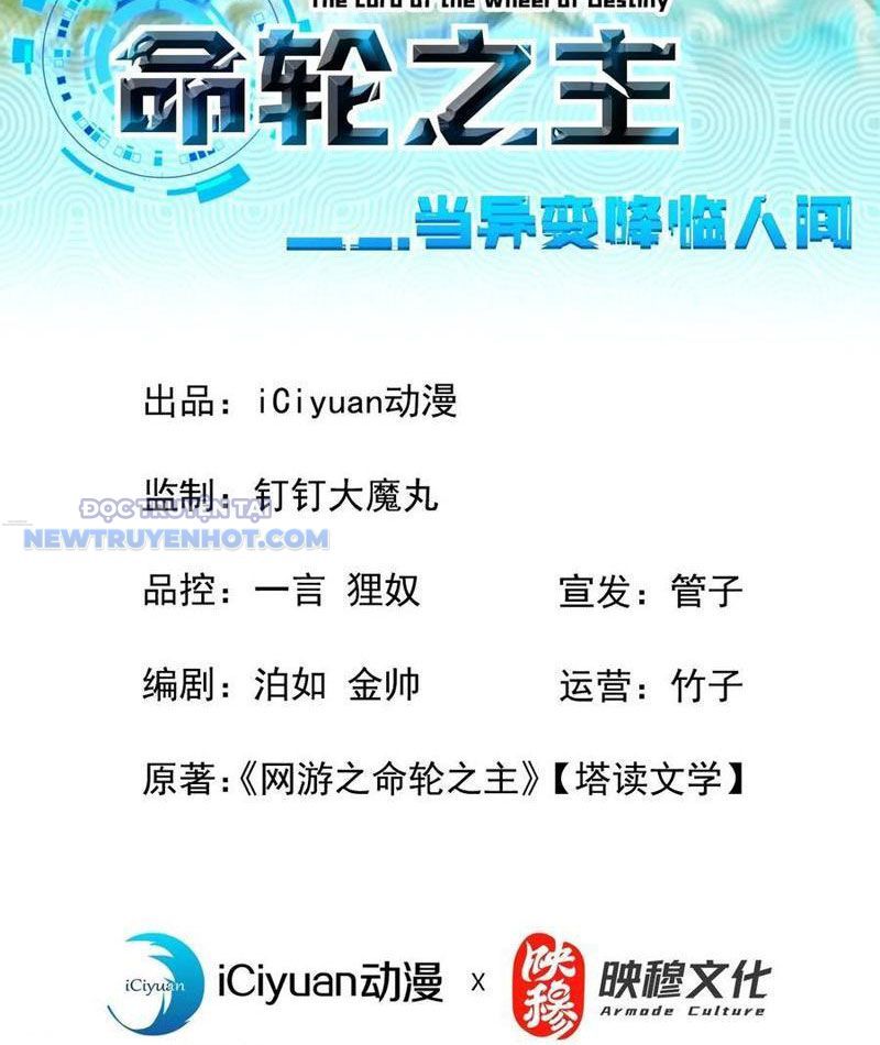 Mệnh Luân Chi Chủ! Làm Kẻ Biến Dị Giáng Xuống Nhân Gian Chap 71 - Next Chap 72