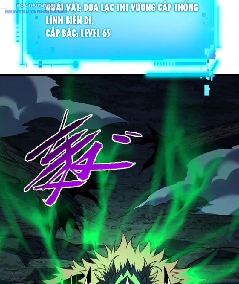 Mệnh Luân Chi Chủ! Làm Kẻ Biến Dị Giáng Xuống Nhân Gian Chap 72 - Next Chap 73