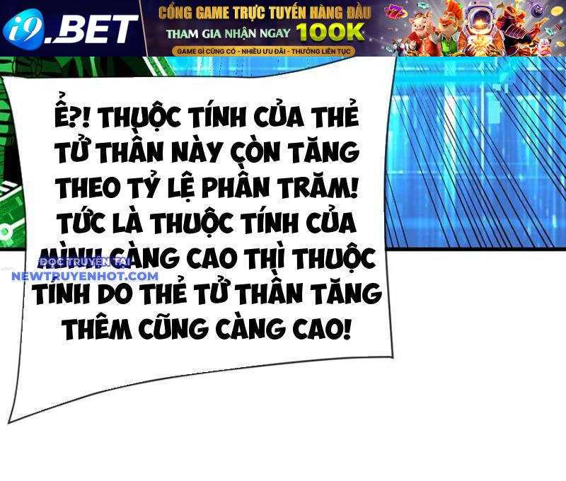 Mệnh Luân Chi Chủ! Làm Kẻ Biến Dị Giáng Xuống Nhân Gian Chap 78 - Next Chap 79