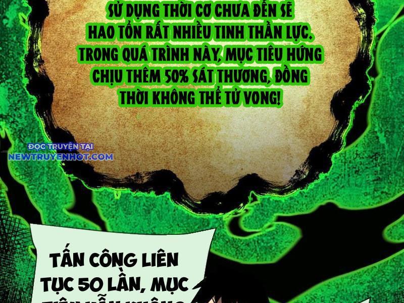Mệnh Luân Chi Chủ! Làm Kẻ Biến Dị Giáng Xuống Nhân Gian Chap 78 - Next Chap 79