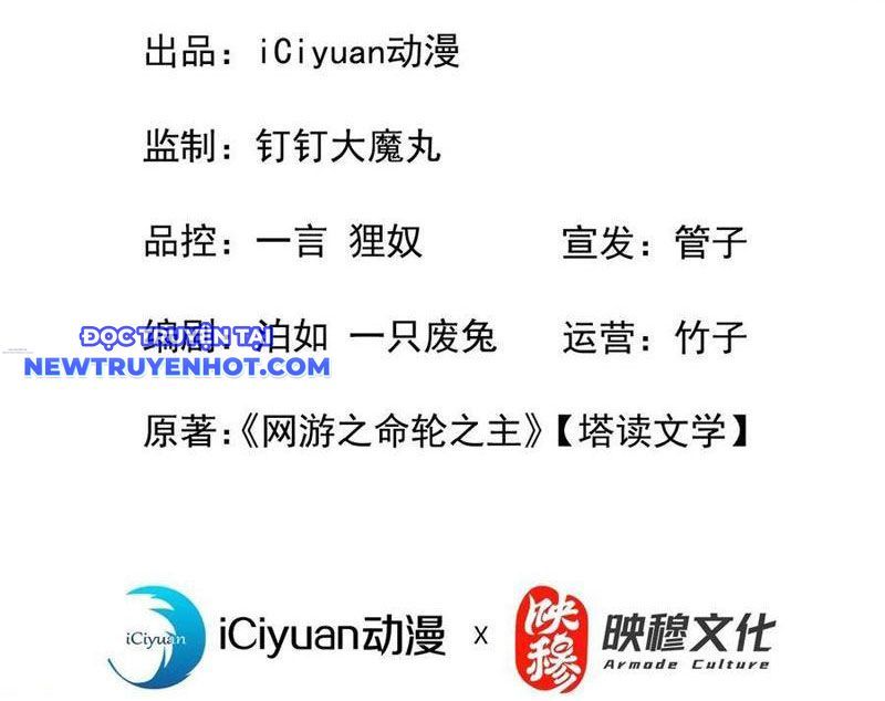 Mệnh Luân Chi Chủ! Làm Kẻ Biến Dị Giáng Xuống Nhân Gian Chap 81 - Next Chap 82