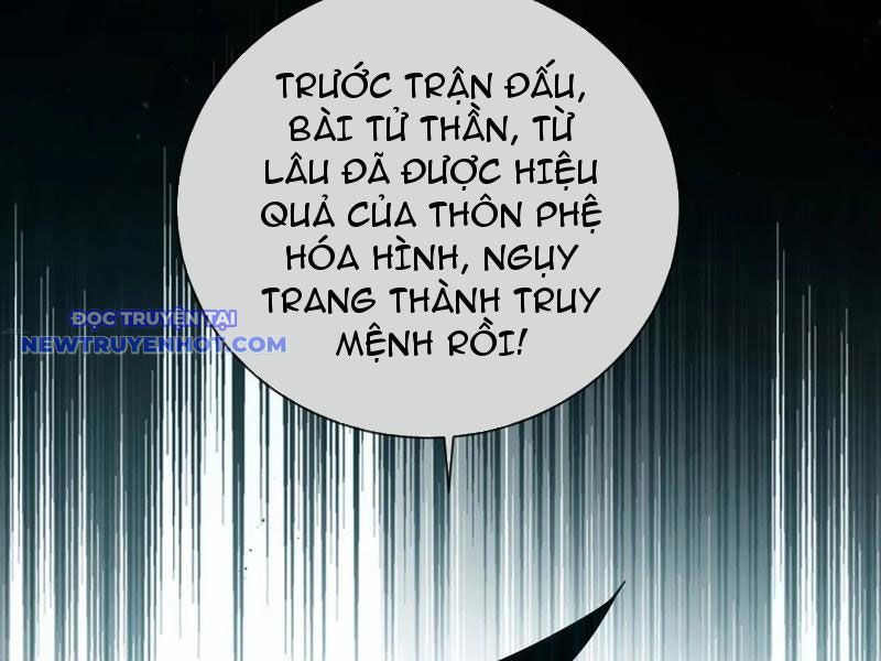 Mệnh Luân Chi Chủ! Làm Kẻ Biến Dị Giáng Xuống Nhân Gian Chap 85 - Next Chap 86