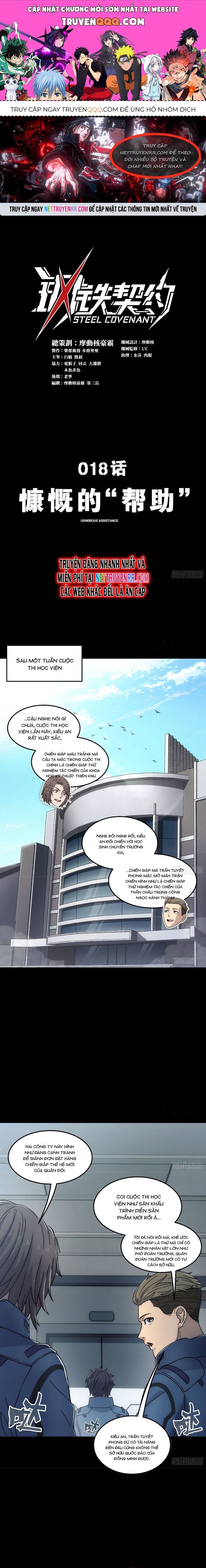 Khế Ước Cương Thiết Chap 18 - Next Chap 19