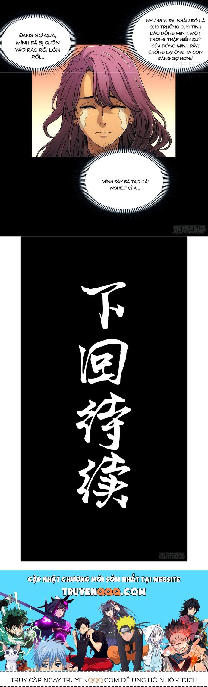 Khế Ước Cương Thiết Chap 18 - Next Chap 19