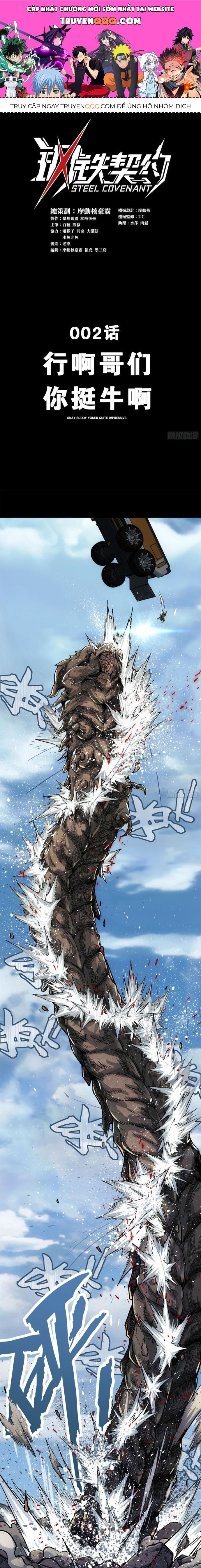 Khế Ước Cương Thiết Chap 2 - Next Chap 3