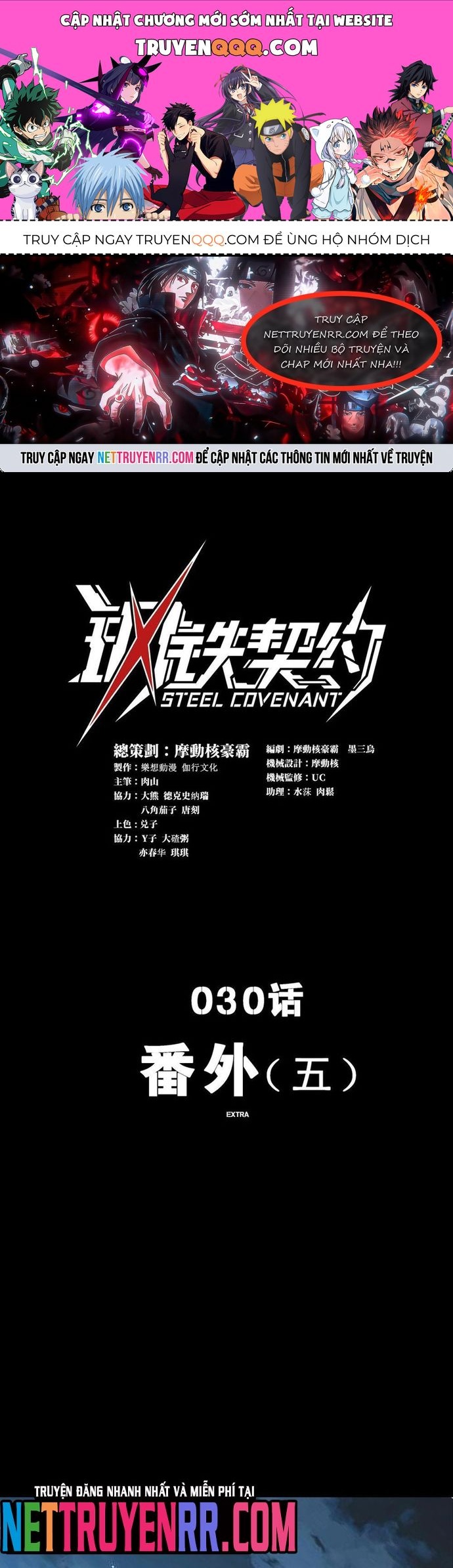 Khế Ước Cương Thiết Chap 30 - Next Chap 31