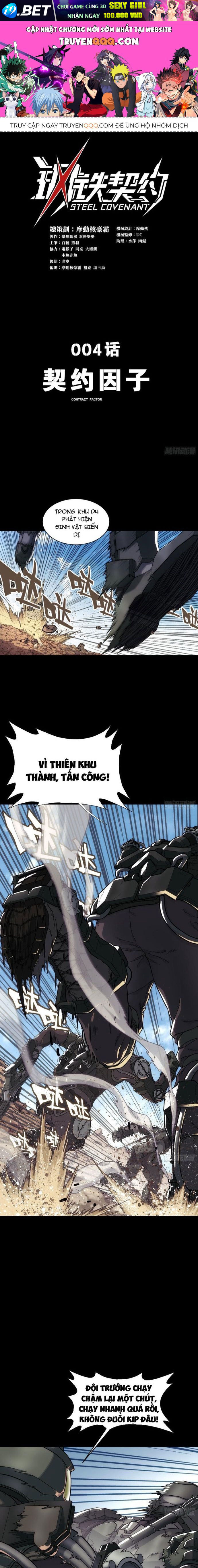 Khế Ước Cương Thiết Chap 4 - Next Chap 5