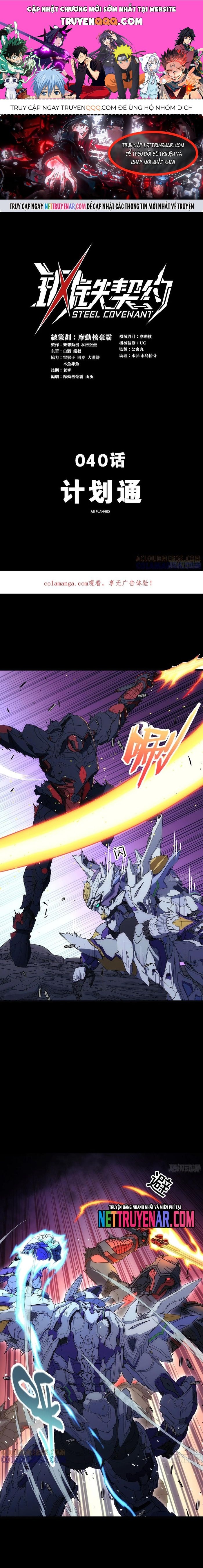 Khế Ước Cương Thiết Chap 40 - Next Chap 41