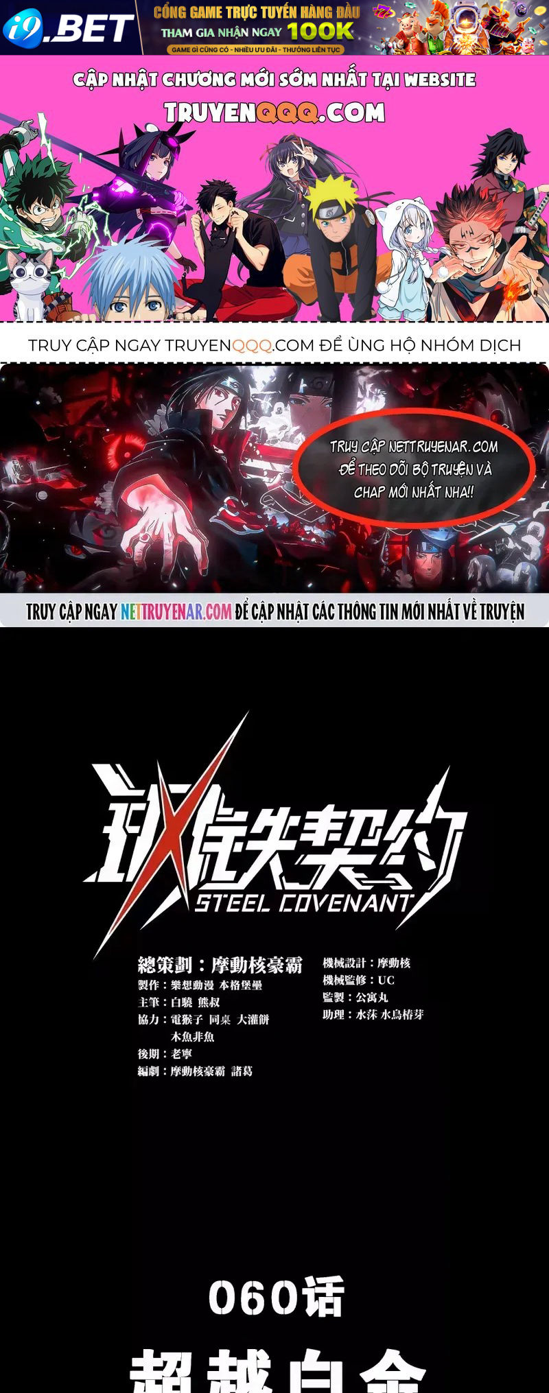 Khế Ước Cương Thiết Chap 60 - Next Chap 61