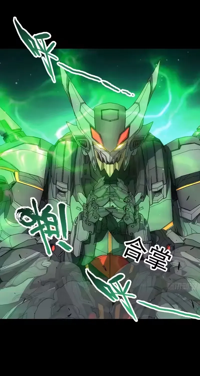 Khế Ước Cương Thiết Chap 60 - Next Chap 61