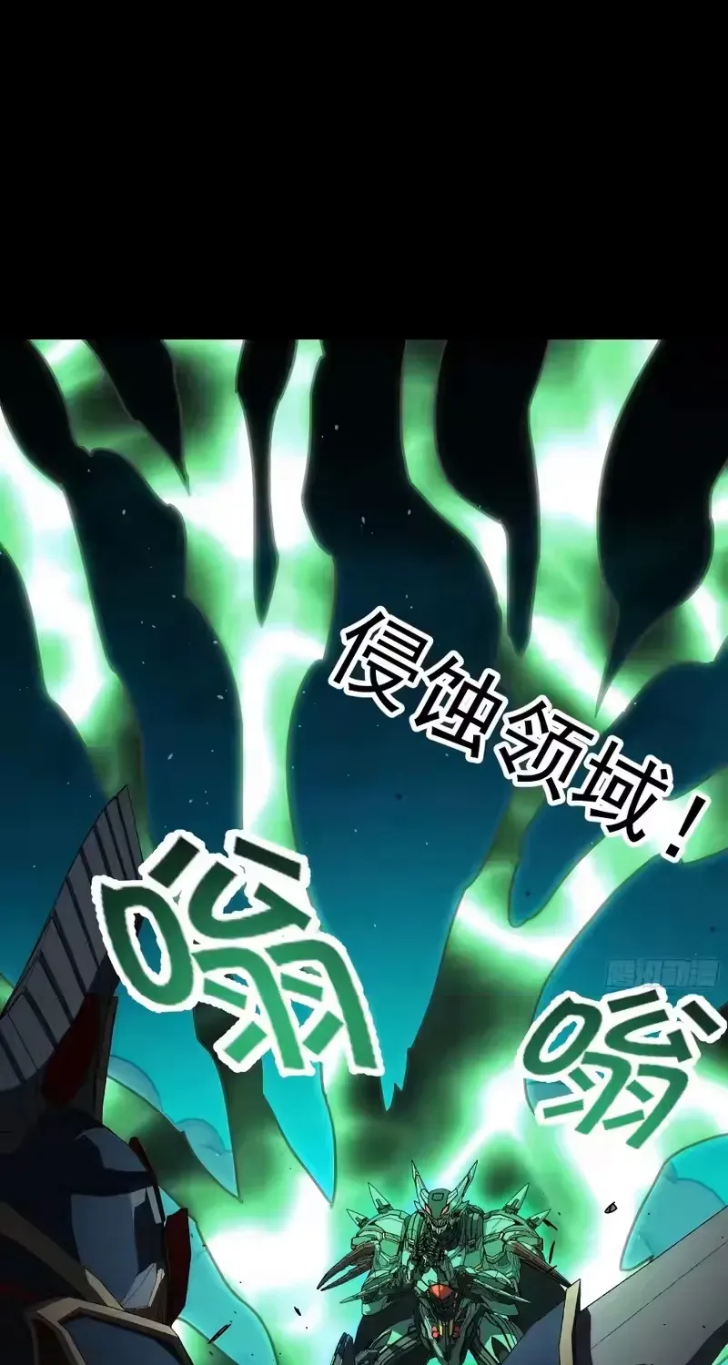 Khế Ước Cương Thiết Chap 60 - Next Chap 61