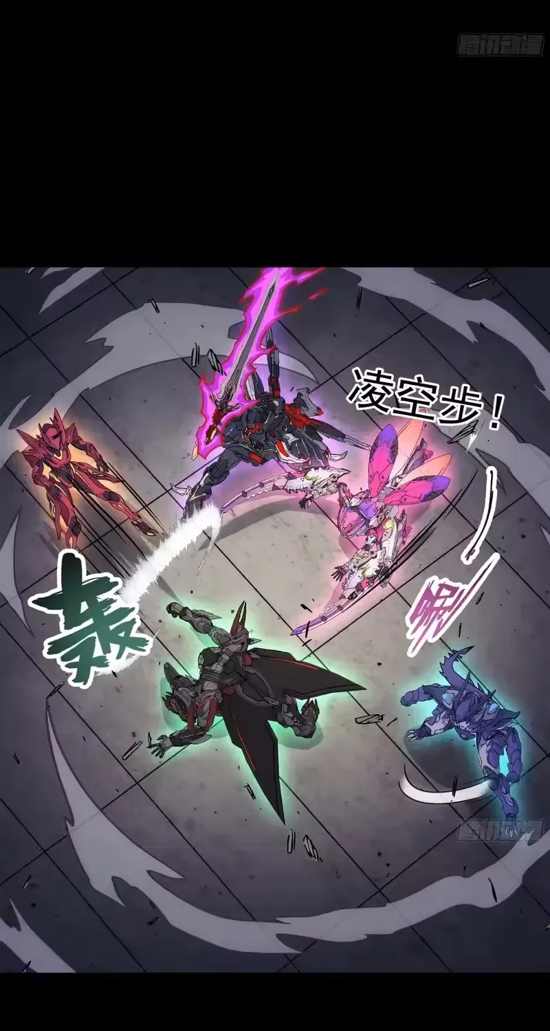 Khế Ước Cương Thiết Chap 60 - Next Chap 61