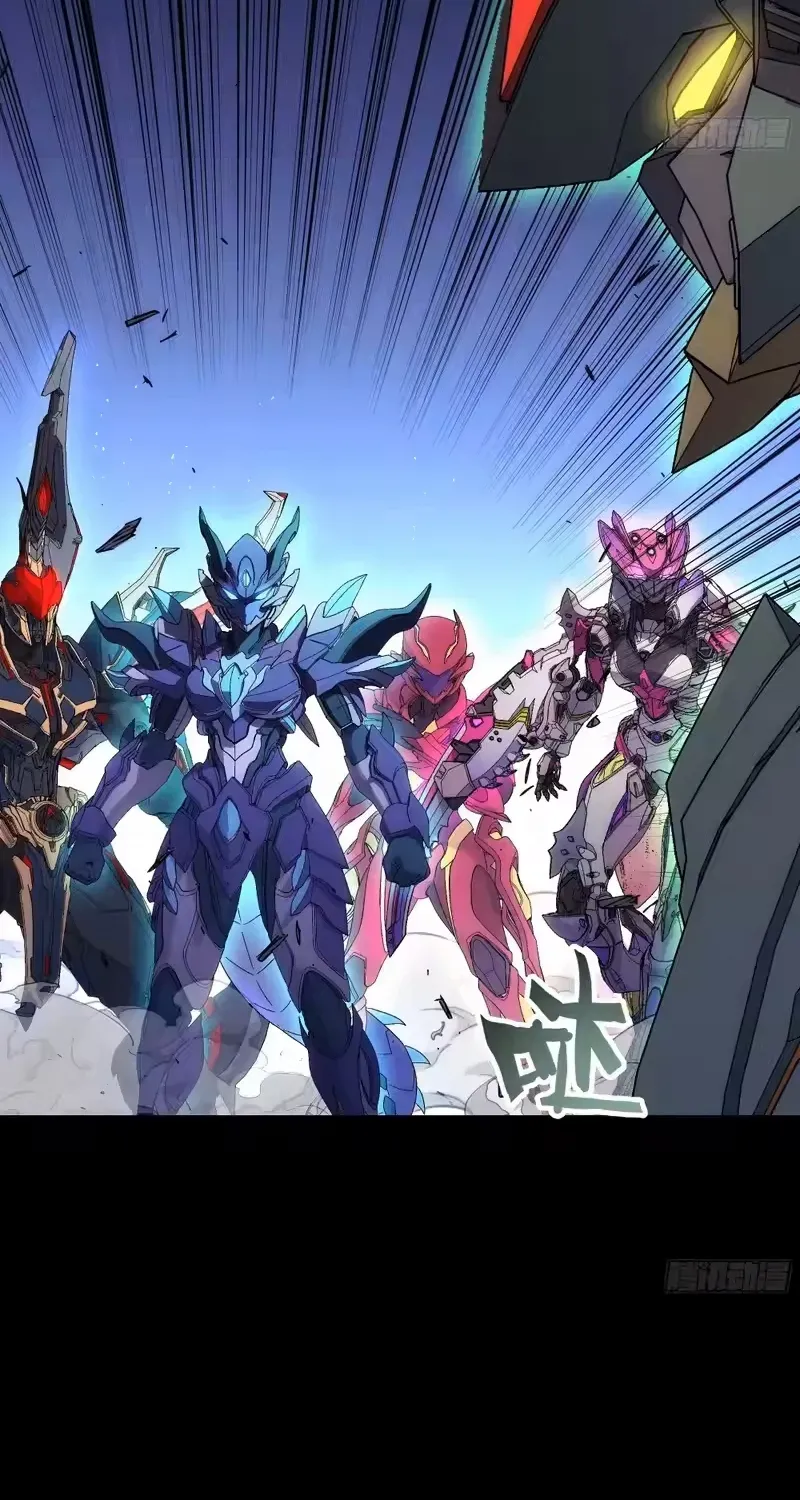 Khế Ước Cương Thiết Chap 60 - Next Chap 61