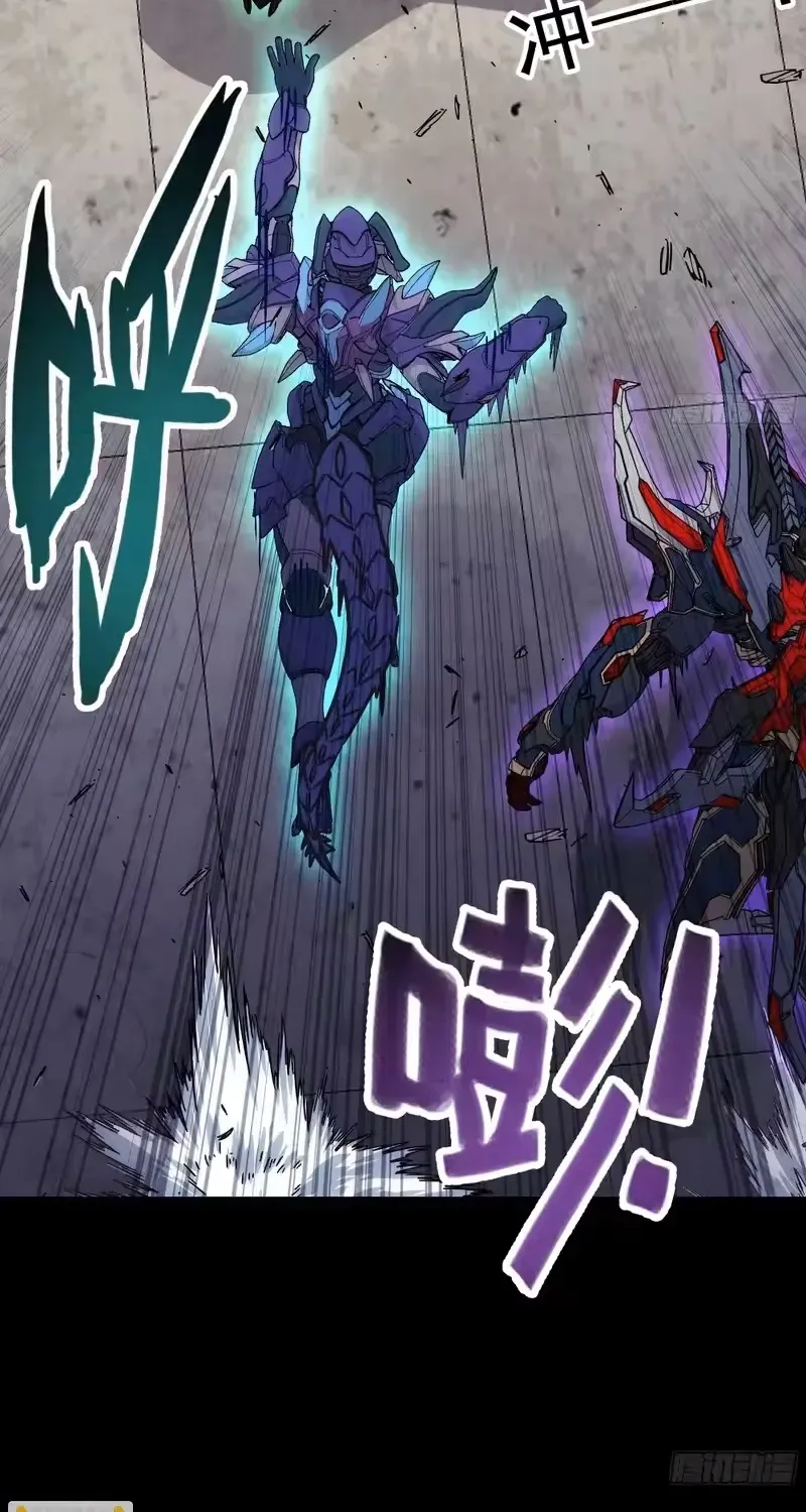 Khế Ước Cương Thiết Chap 60 - Next Chap 61