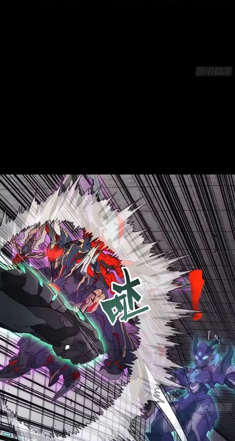 Khế Ước Cương Thiết Chap 60 - Next Chap 61