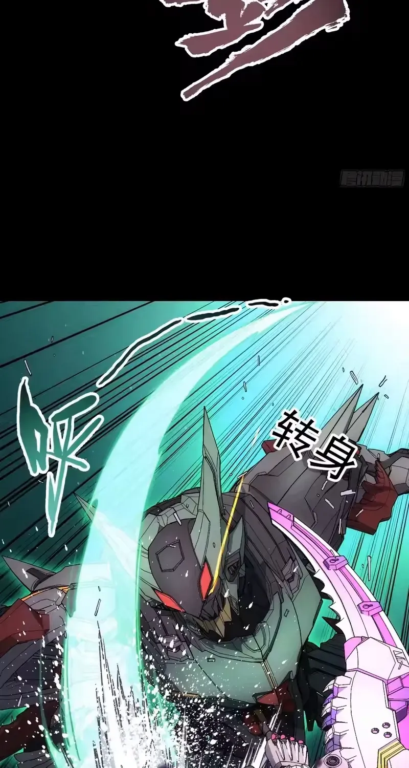 Khế Ước Cương Thiết Chap 60 - Next Chap 61