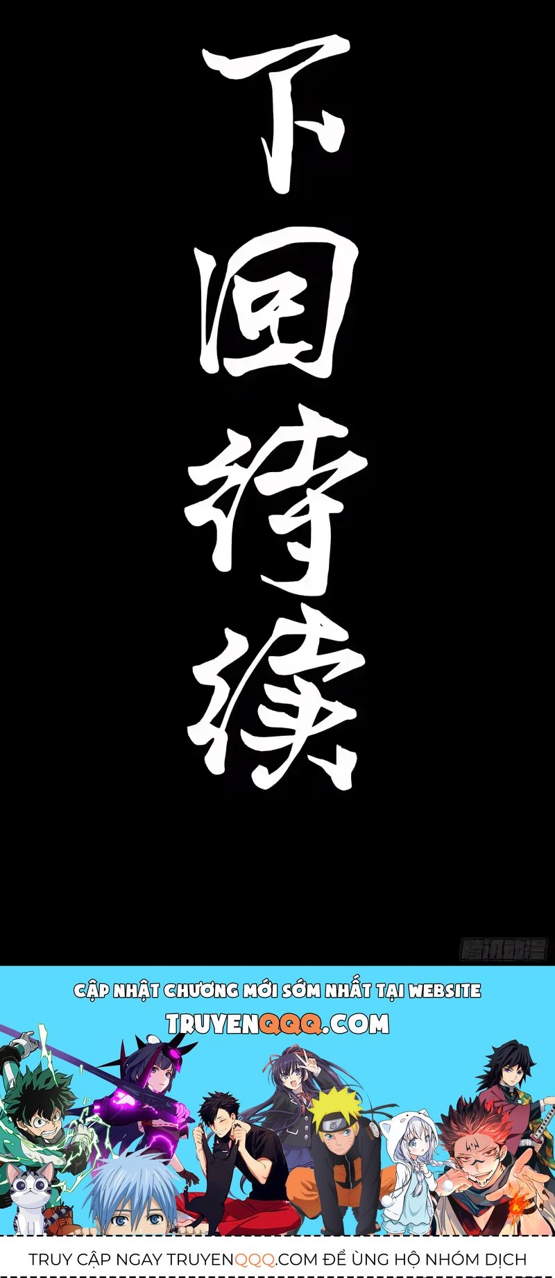 Khế Ước Cương Thiết Chap 60 - Next Chap 61