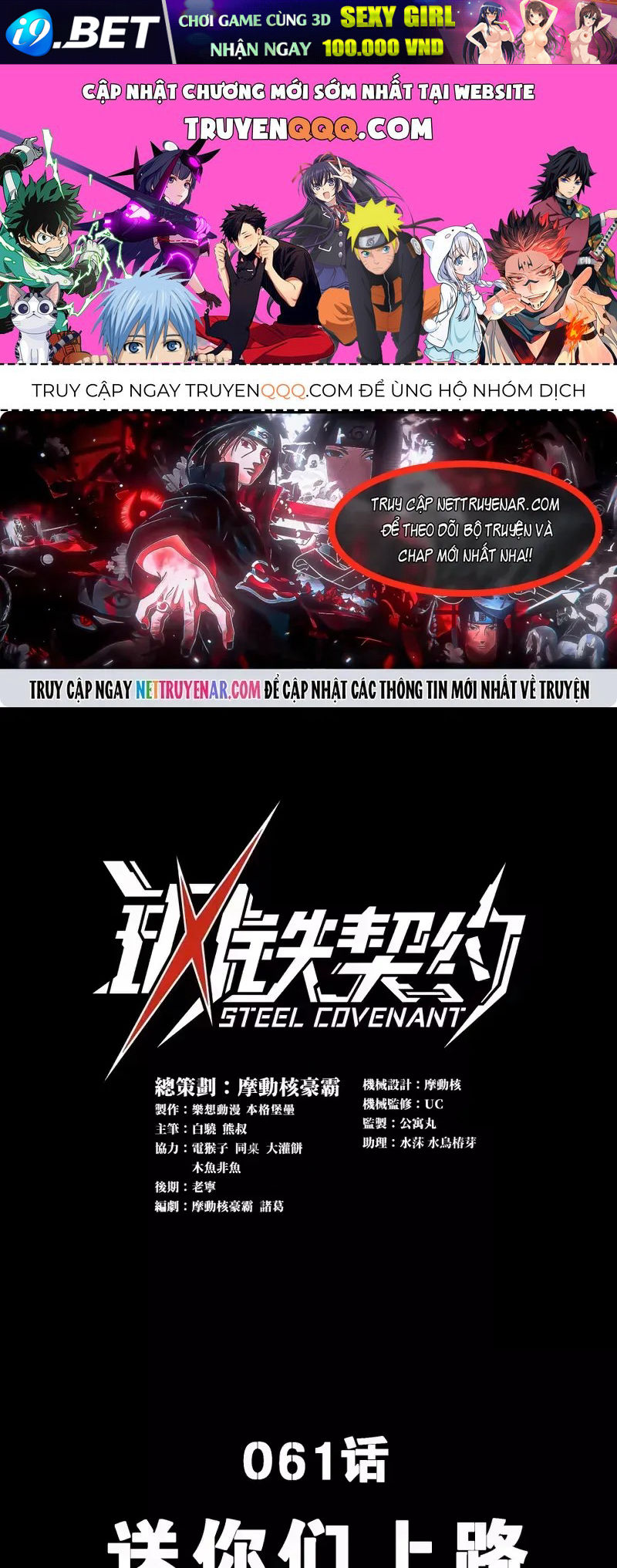 Khế Ước Cương Thiết Chap 61 - Next Chap 62
