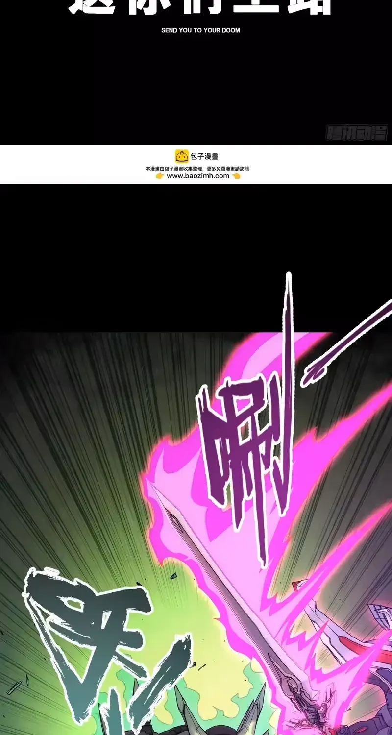 Khế Ước Cương Thiết Chap 61 - Next Chap 62