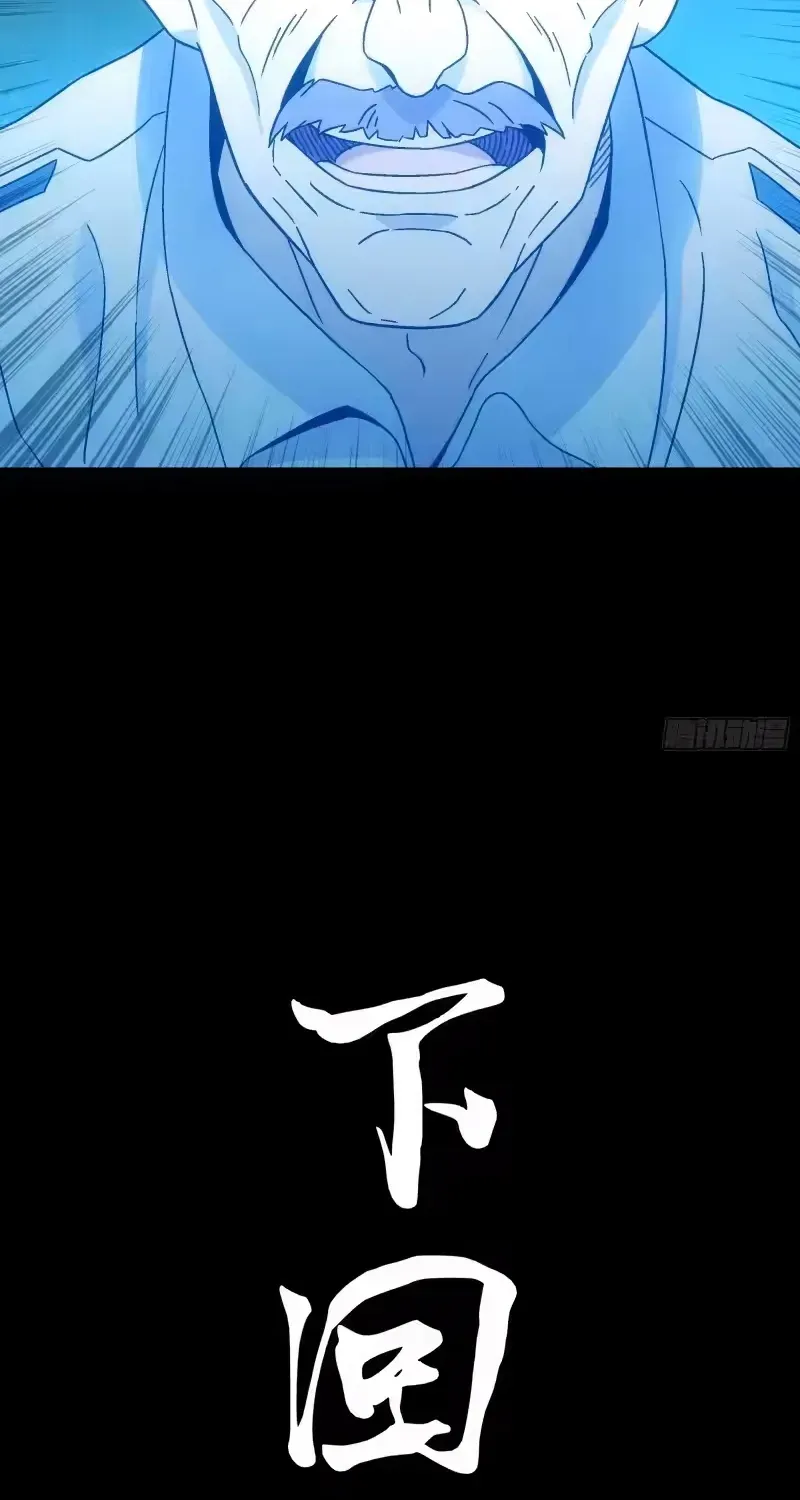 Khế Ước Cương Thiết Chap 61 - Next Chap 62