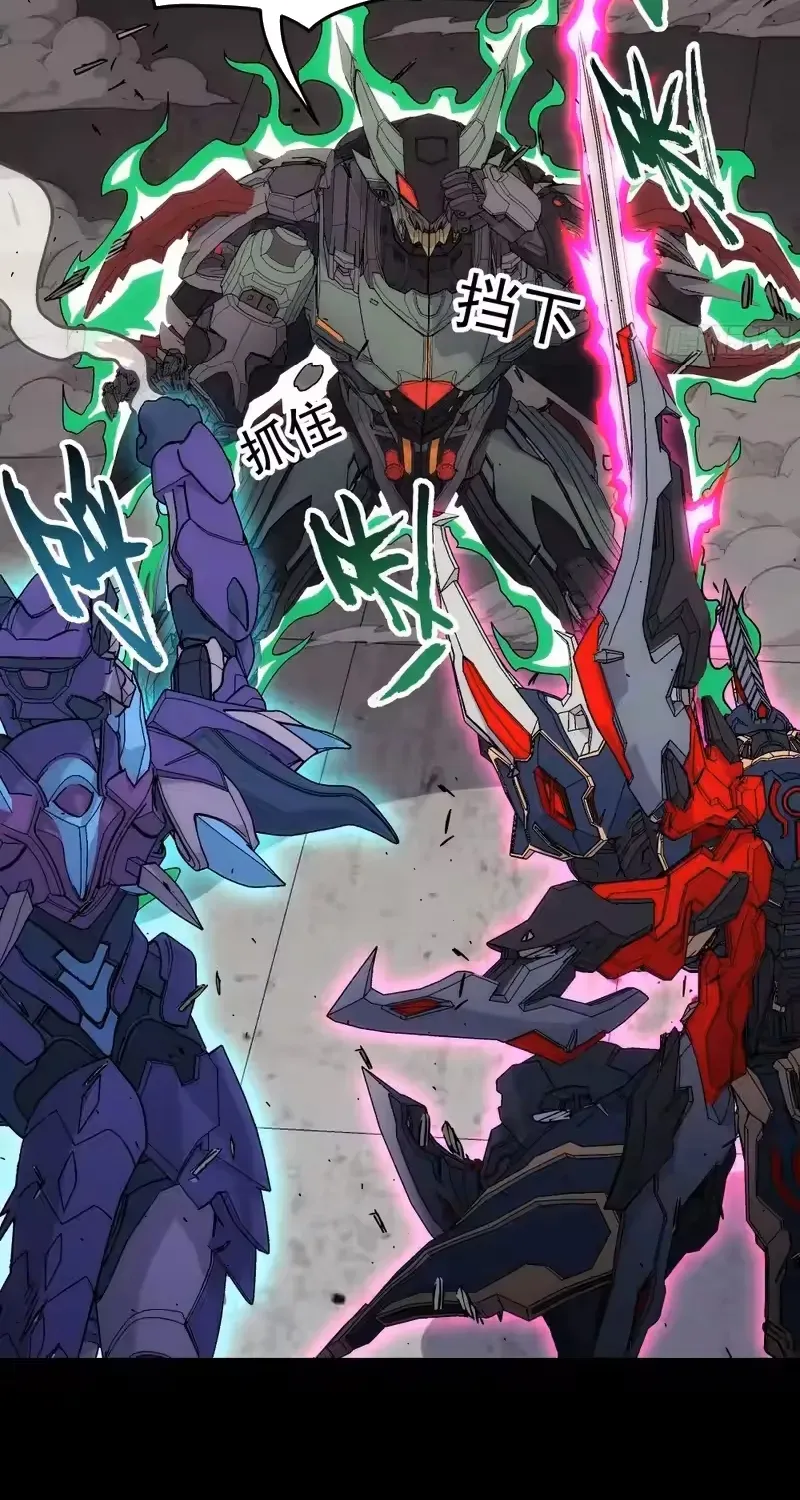 Khế Ước Cương Thiết Chap 61 - Next Chap 62