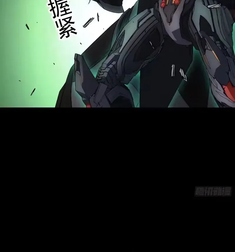 Khế Ước Cương Thiết Chap 61 - Next Chap 62