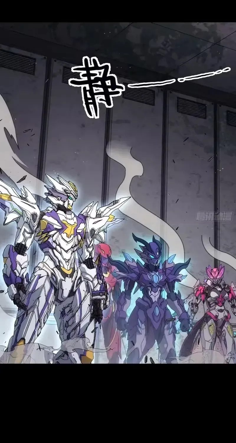 Khế Ước Cương Thiết Chap 61 - Next Chap 62