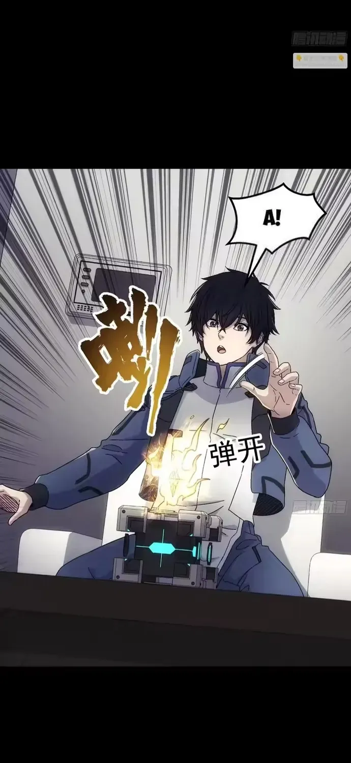 Khế Ước Cương Thiết Chap 62 - Next Chap 63