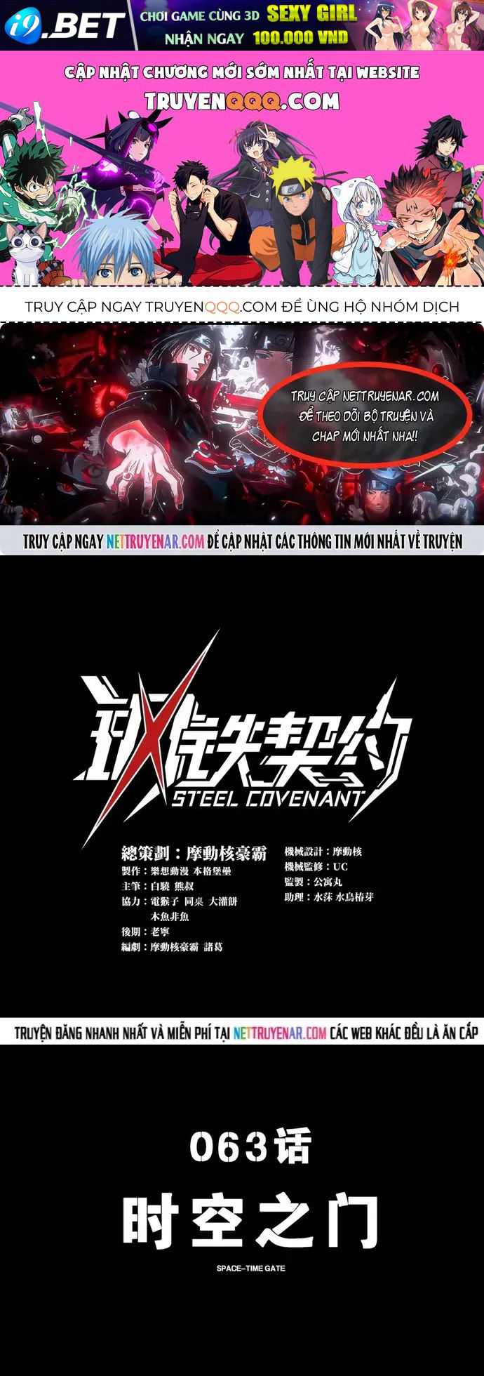 Khế Ước Cương Thiết Chap 63 - Next Chap 64