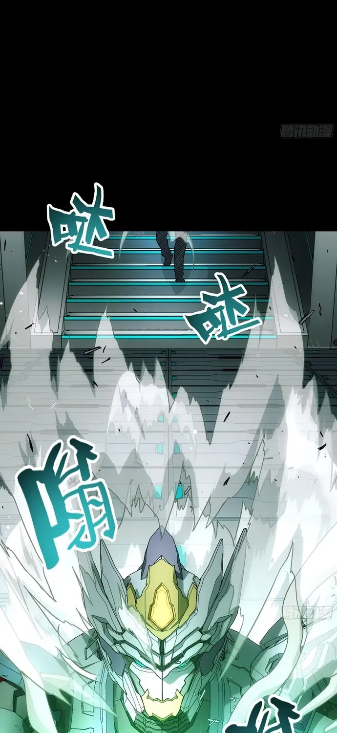 Khế Ước Cương Thiết Chap 63 - Next Chap 64