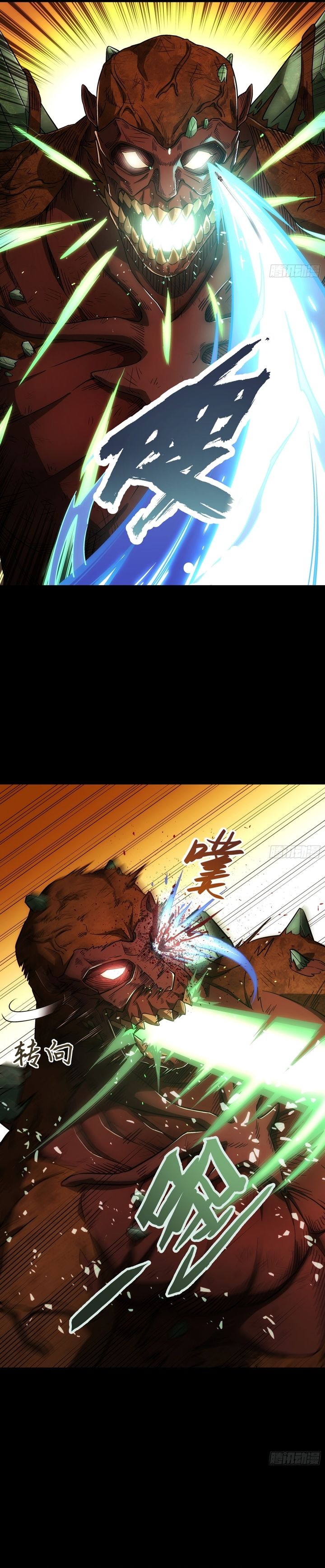 Khế Ước Cương Thiết Chap 8 - Next Chap 9