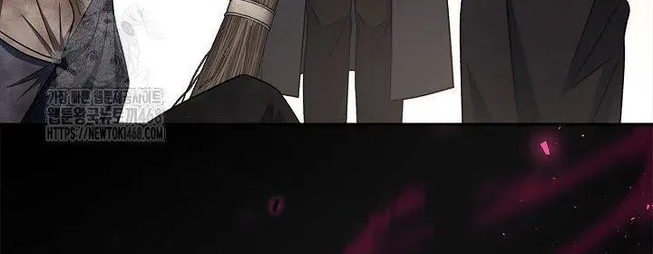 Trở Thành Người Giám Định Chất Độc Cho Thế Lực Hắc Ám Chap 85 - Next Chap 84