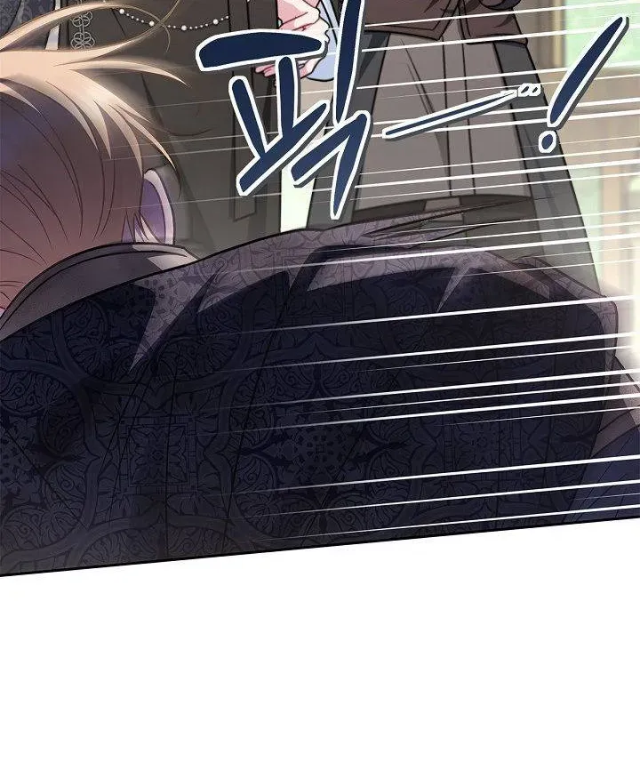 Trở Thành Người Giám Định Chất Độc Cho Thế Lực Hắc Ám Chap 85 - Next Chap 84