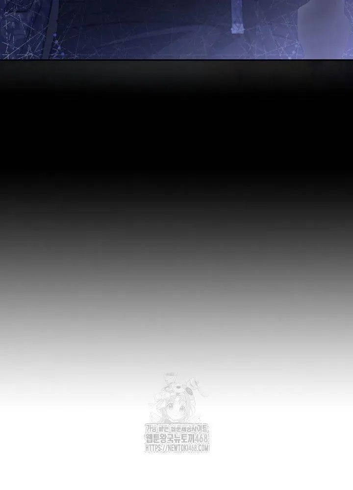 Trở Thành Người Giám Định Chất Độc Cho Thế Lực Hắc Ám Chap 85 - Next Chap 84