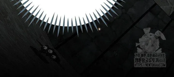 Trở Thành Người Giám Định Chất Độc Cho Thế Lực Hắc Ám Chap 85 - Next Chap 84