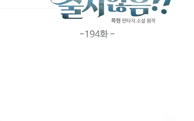 Thương Nhân Thánh Thần Chap 194 - Next Chap 193