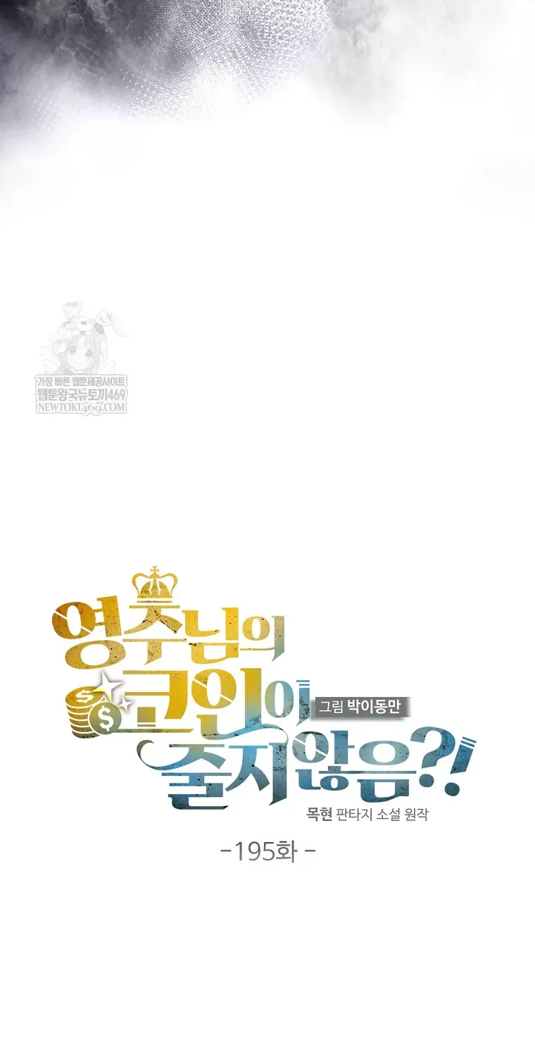 Thương Nhân Thánh Thần Chap 195 - Next Chap 194