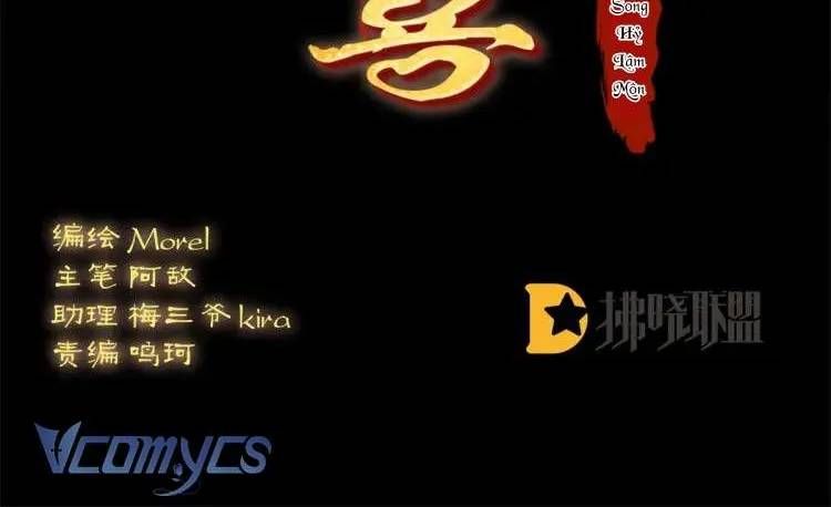 Kiều Phu Có Hỉ Chap 70 - Next Chap 69