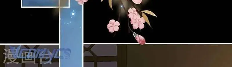 Kiều Phu Có Hỉ Chap 71 - Next Chap 70