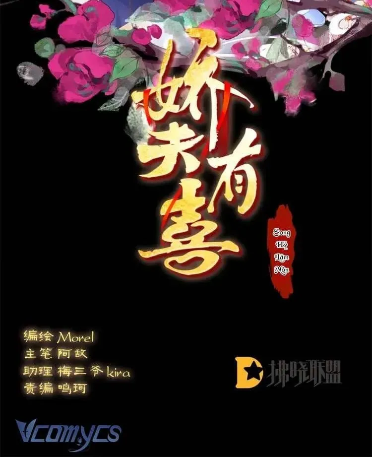 Kiều Phu Có Hỉ Chap 74 - Next Chap 73