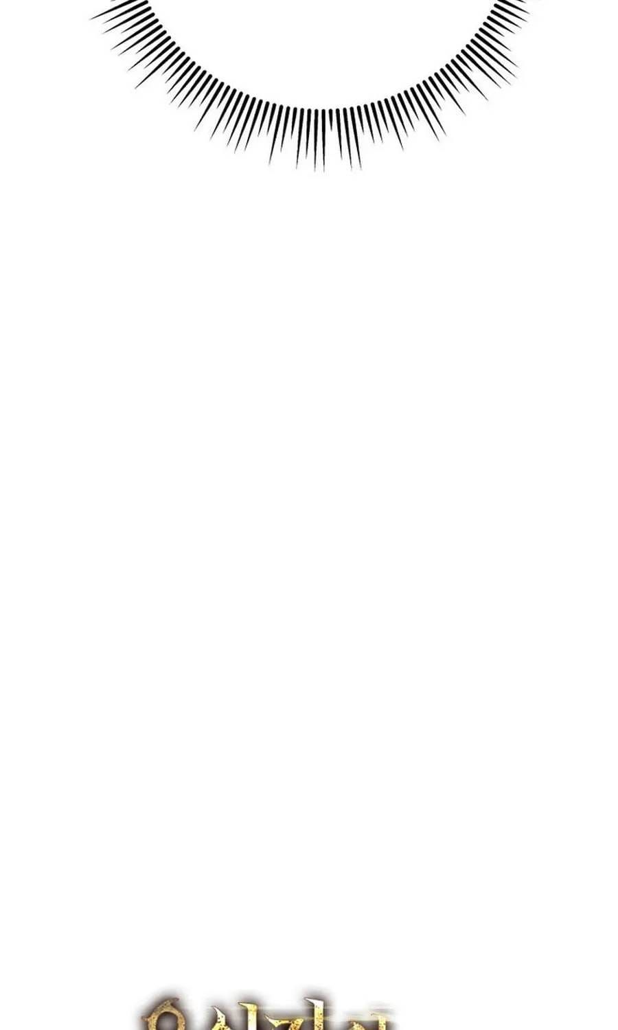 Sát Long Nhân Hồi Quy Siêu Việt Chap 77 - Next Chap 76