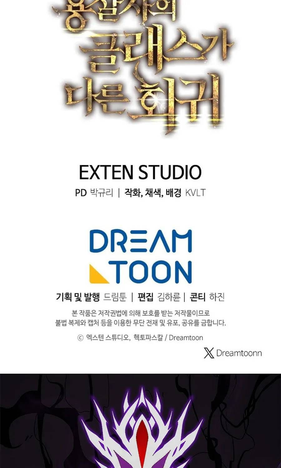 Sát Long Nhân Hồi Quy Siêu Việt Chap 77 - Next Chap 76