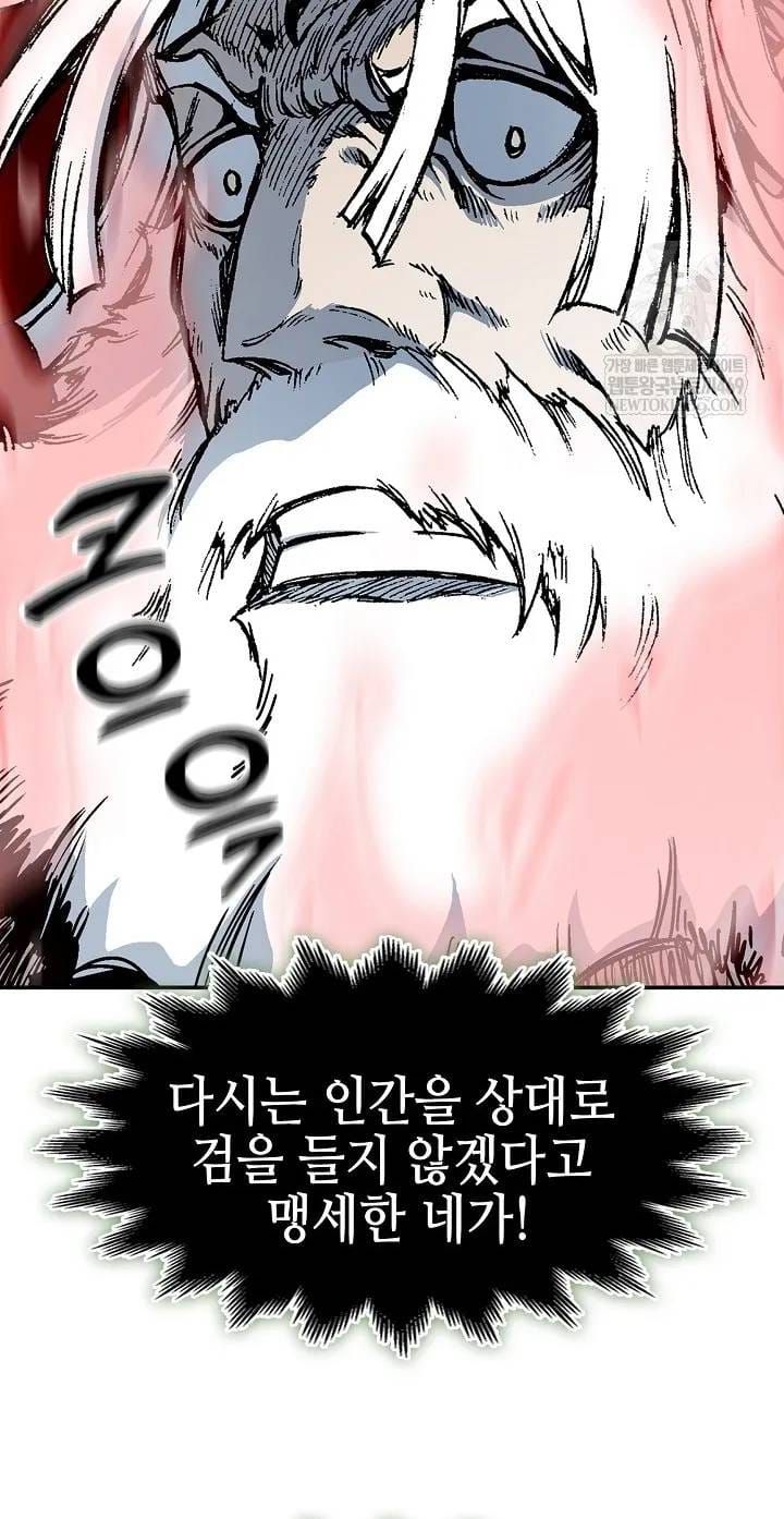 Hồi ức Của Chiến Thần Chap 246 - Next Chap 245