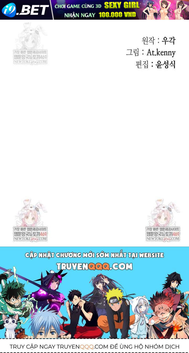 Hồi ức Của Chiến Thần Chap 246 - Next Chap 245