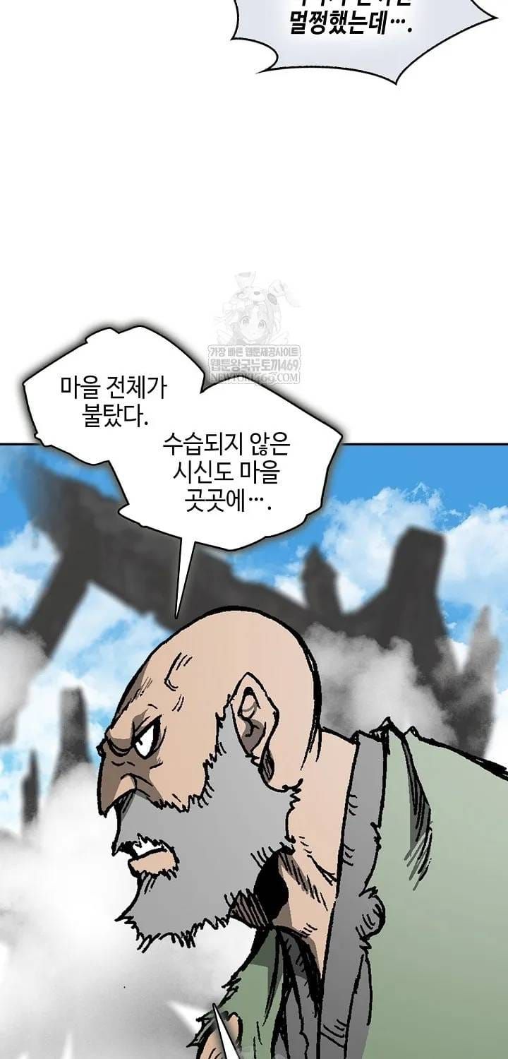 Hồi ức Của Chiến Thần Chap 246 - Next Chap 245